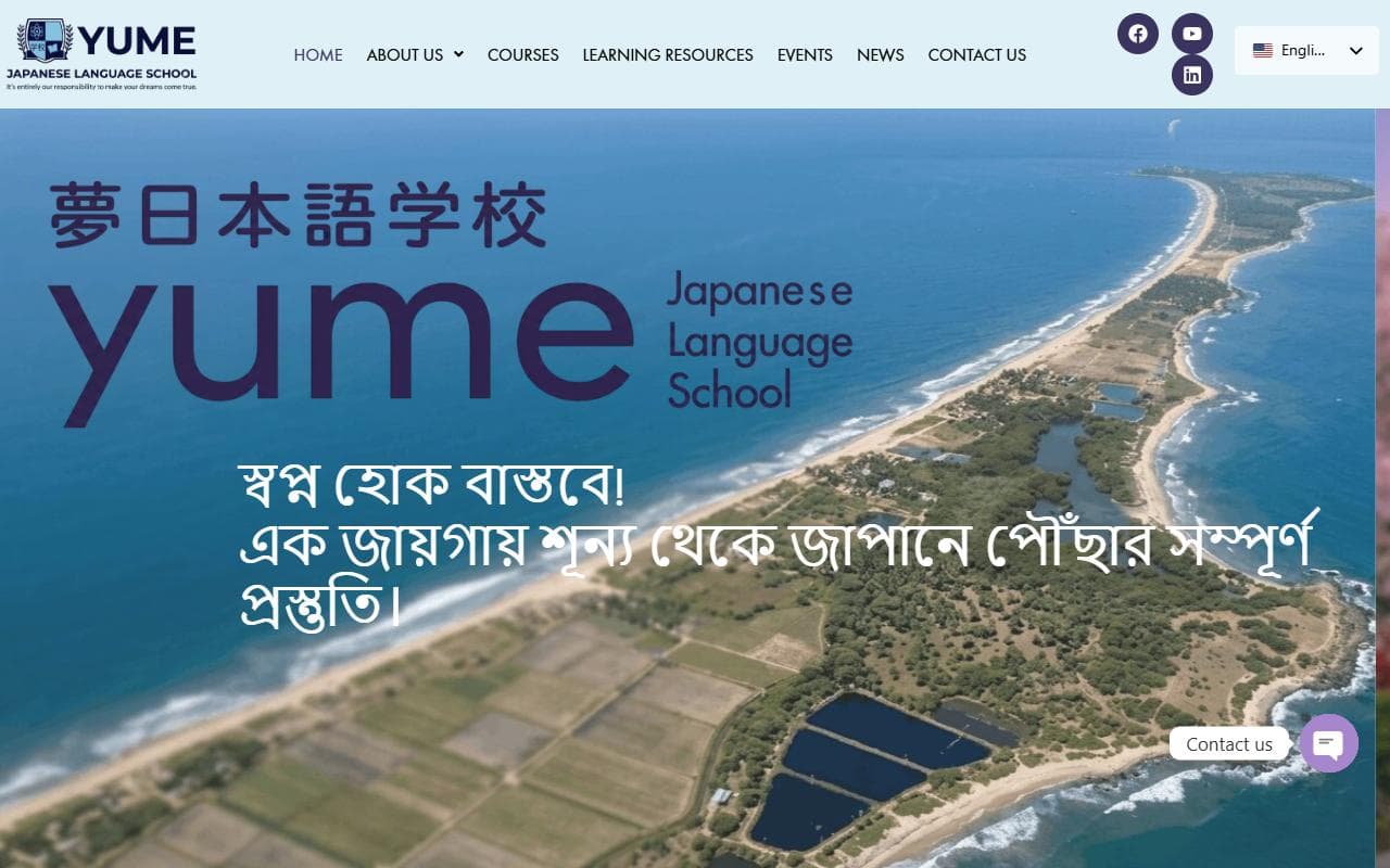 Yume Nihongo — homepage screenshot